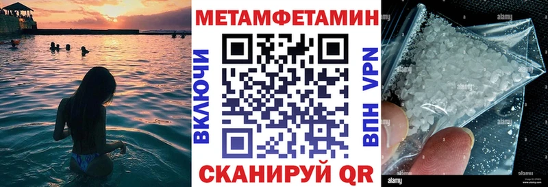 АМФЕТАМИН Premium  Купить где  Тырныауз 