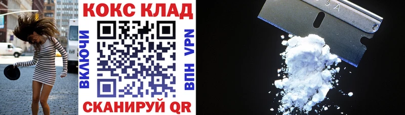 Купить где  Тырныауз  КОКАИН Эквадор 