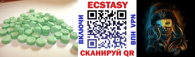 Купить Тырныауз Ecstasy VHQ
