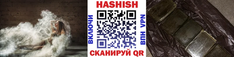 ГАШ hashish Тырныауз