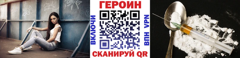 ГЕРОИН афганец  Купить закладки  Тырныауз 