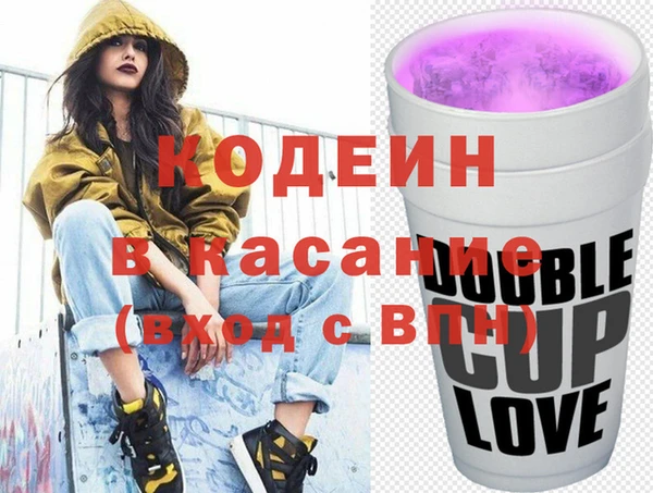 мефедрон VHQ Аркадак