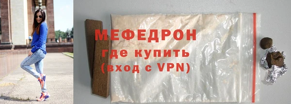 мефедрон VHQ Аркадак