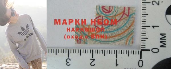 альфа пвп VHQ Арсеньев