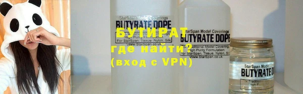 крисы Армянск