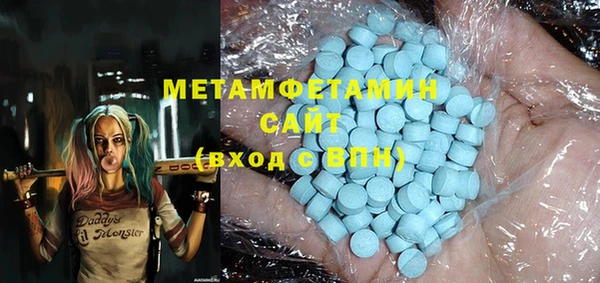 мефедрон VHQ Аркадак
