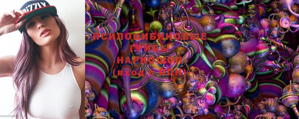 альфа пвп VHQ Арсеньев