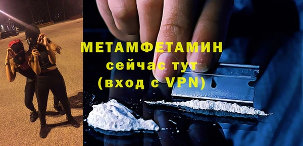 MDMA Туринск