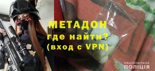 крисы Армянск