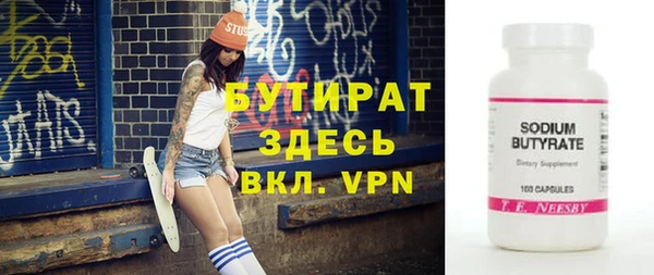 мефедрон VHQ Аркадак