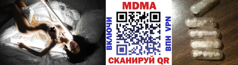 МДМА Molly  Купить где  Тырныауз 