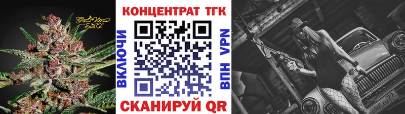 Дистиллят ТГК вейп с тгк Купить где Тырныауз